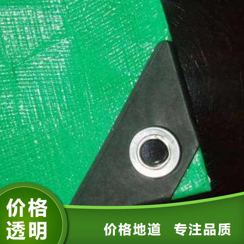 防雨布厂家，货源足当地生产商