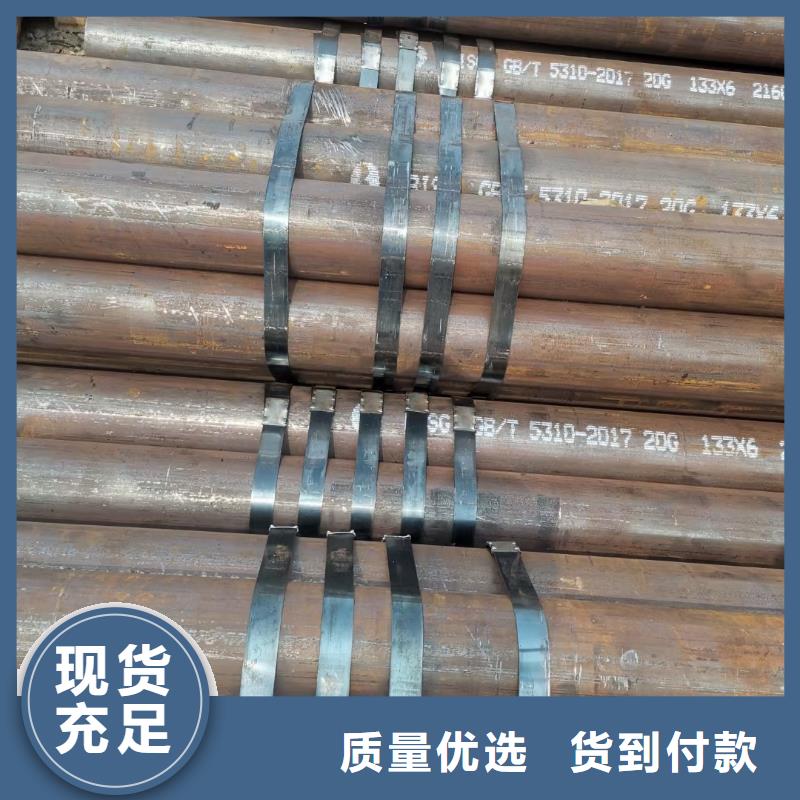 5310无缝钢管厂家直销专业生产设备