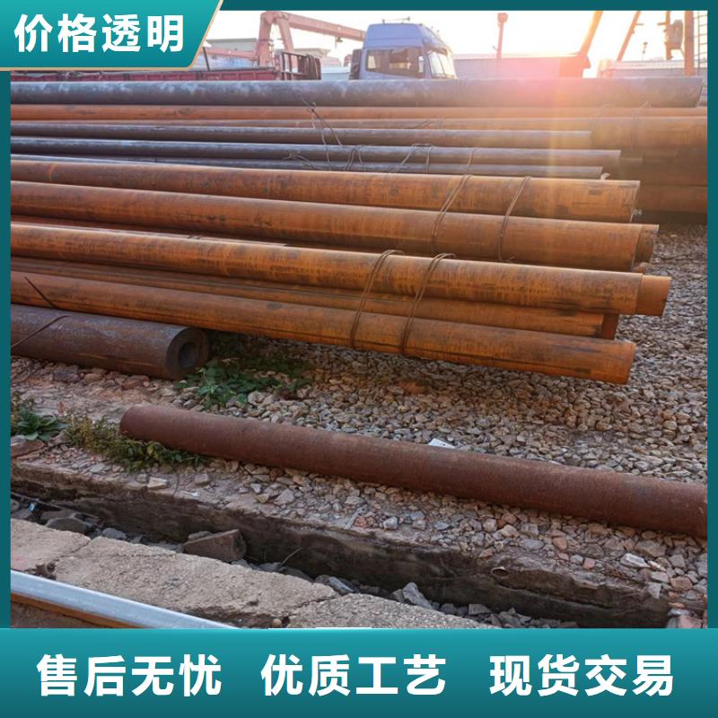 直径480无缝钢管以诚为本品质过硬