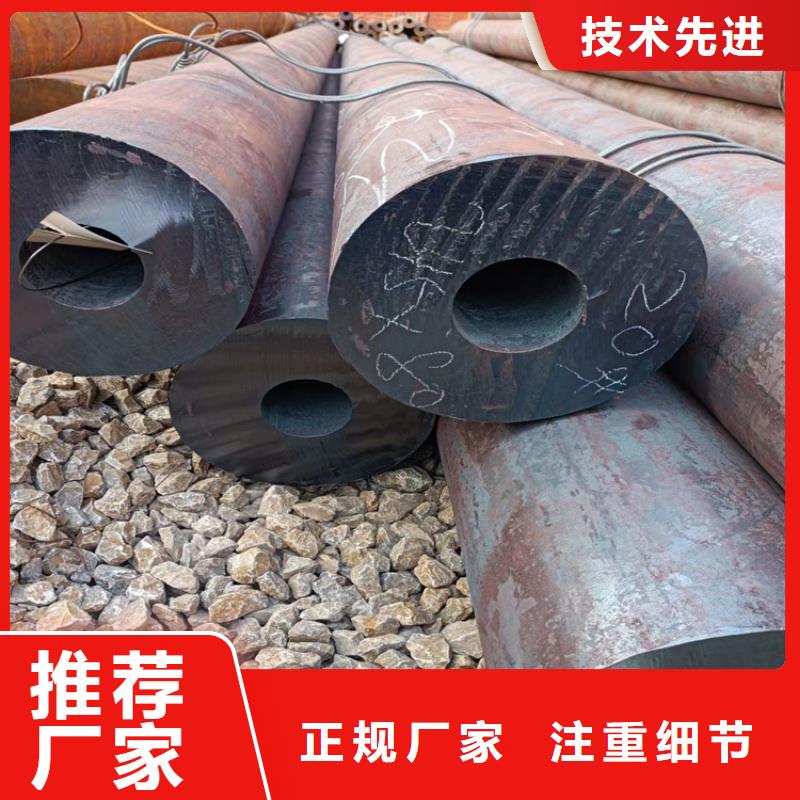 232*35无缝管生产厂家_厂家直销一站式供应厂家