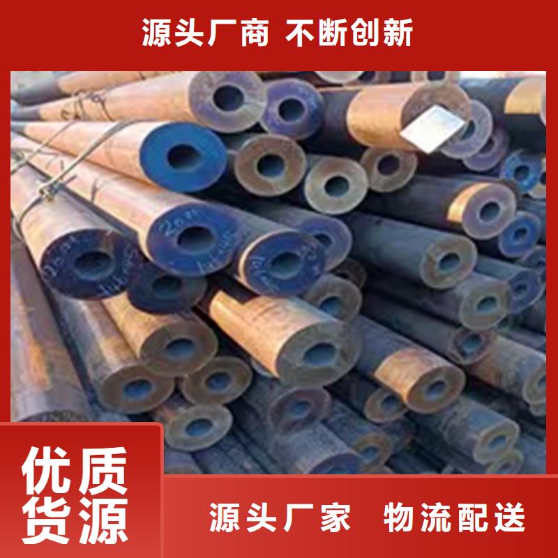 Φ102无缝管价格合适量大从优