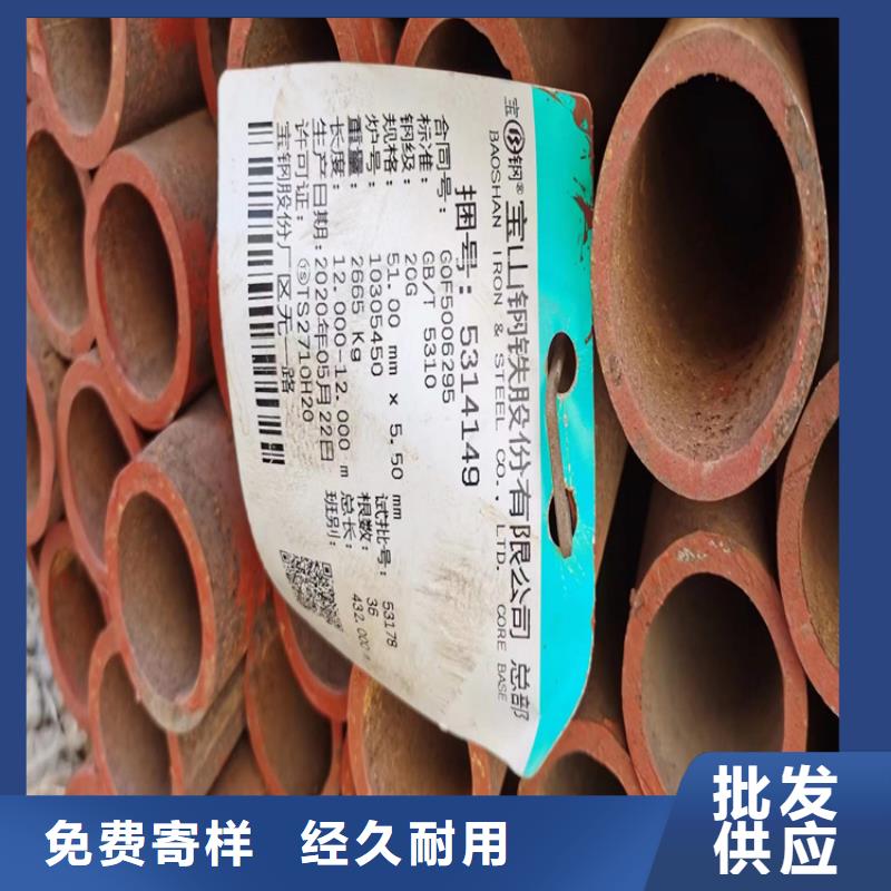 新闻：27硅锰钢管生产厂家专业完善售后