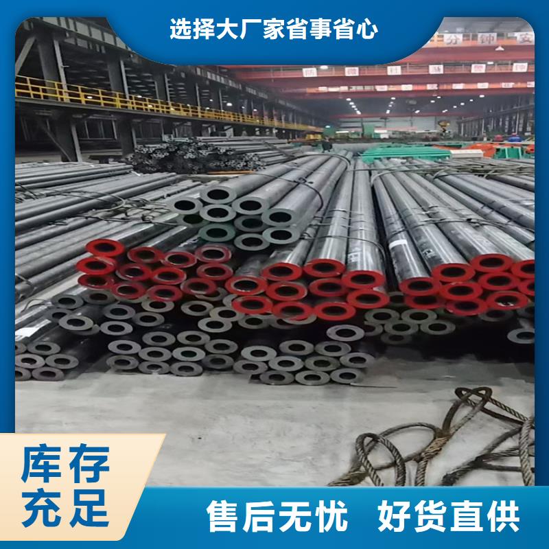 45#无缝管大型生产基地同城服务商