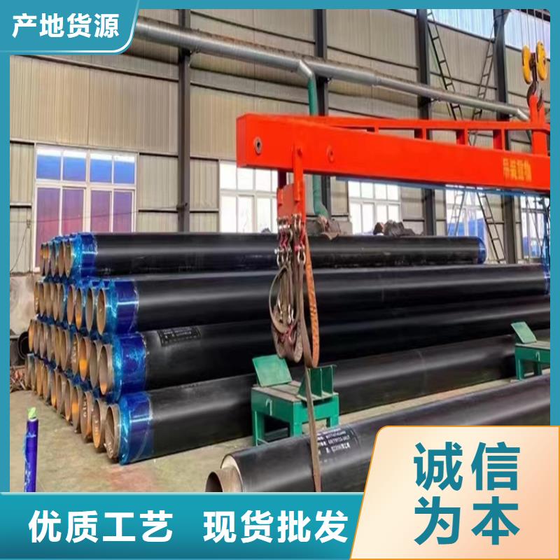 保温钢管制造厂家工艺成熟