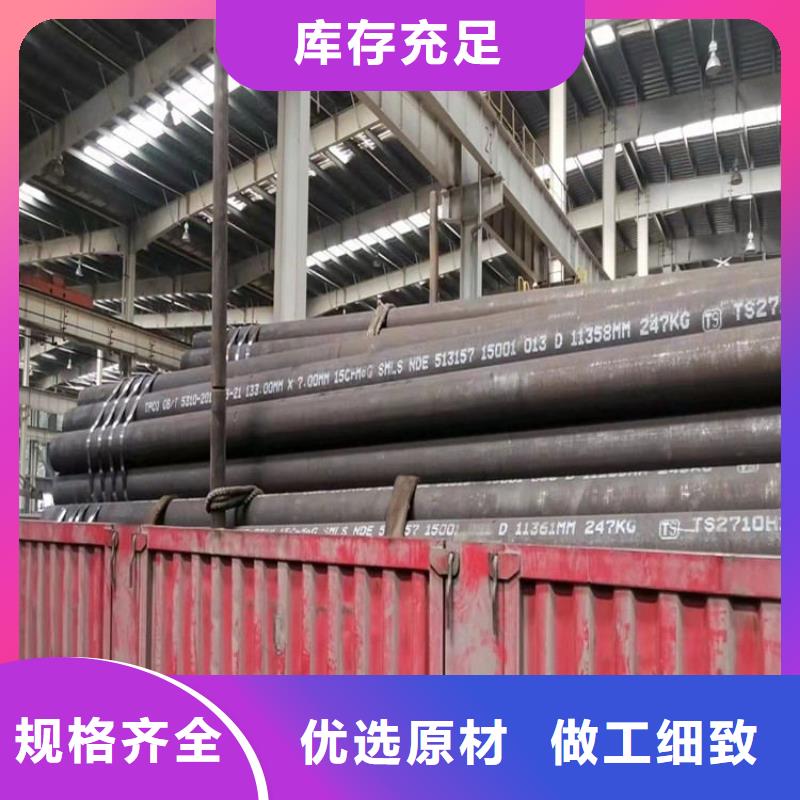 40cr钢管厂家-服务优满足多种行业需求