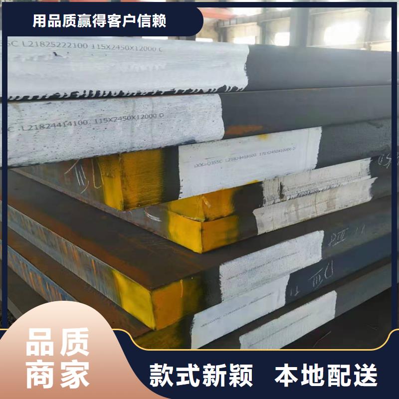 舞钢控轧正火钢板老牌厂家质量看得见
