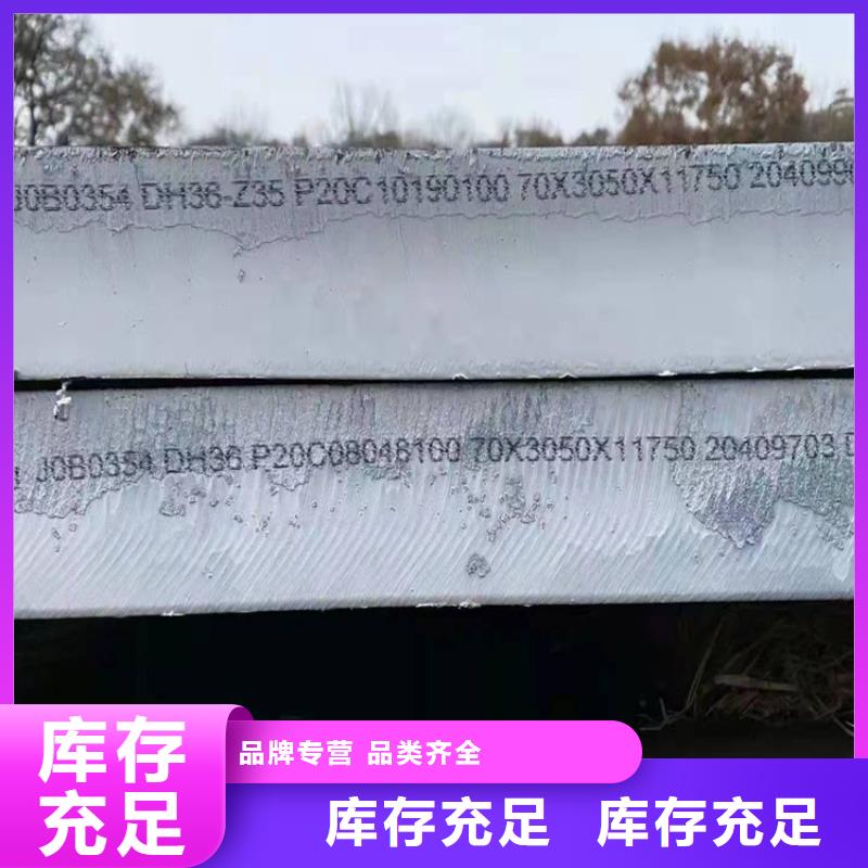 低温压力容器用钢板厂家热销源头把关放心选购