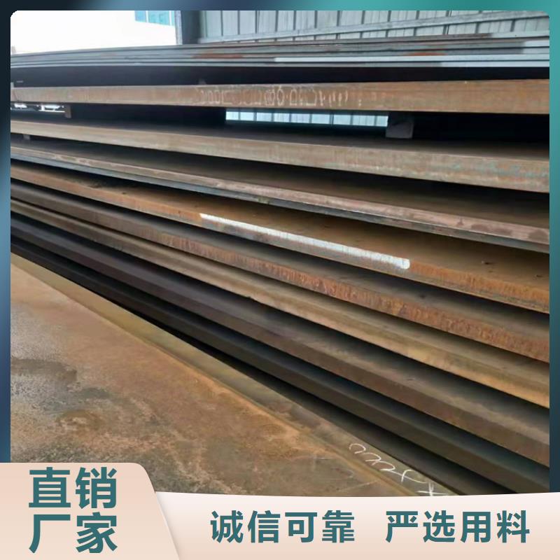 美标容器板质量稳妥当地品牌