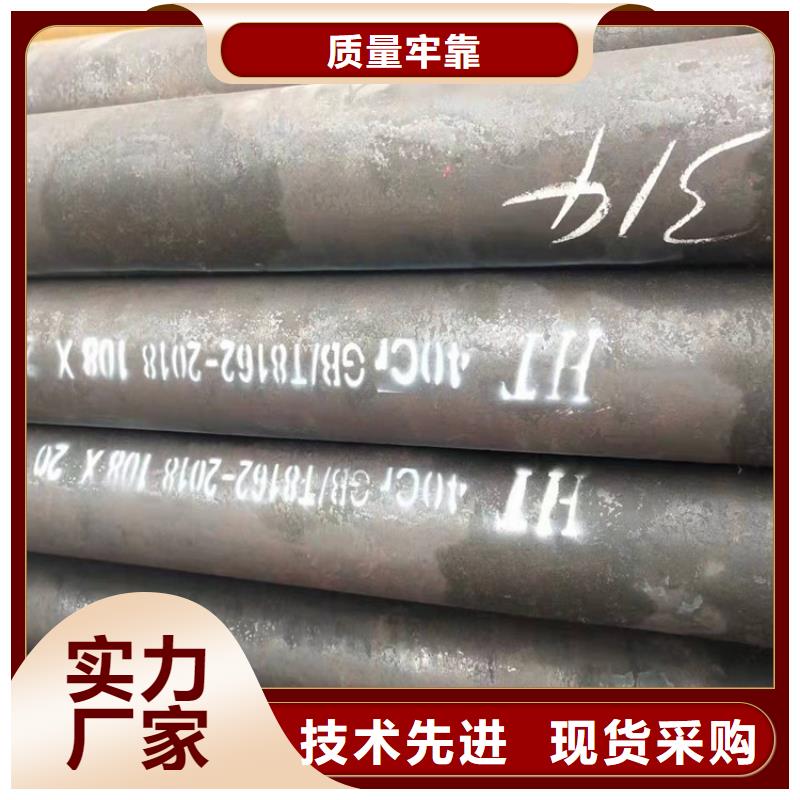 聊城鑫鹏钢管、聊城鑫鹏钢管厂家-价格合理同城品牌
