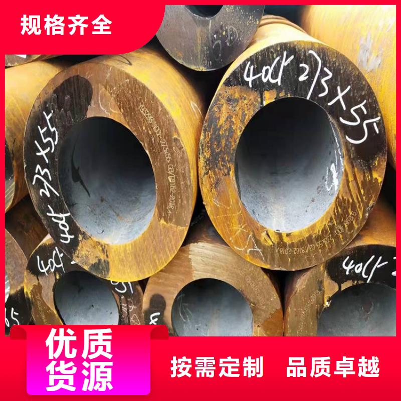 选华菱钢管认准志启钢管有限公司当地公司