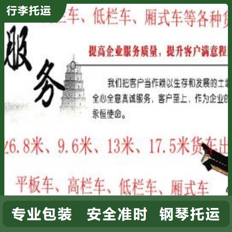 重庆到襄樊整车搬家公司准时到,效率好!0中间商差价