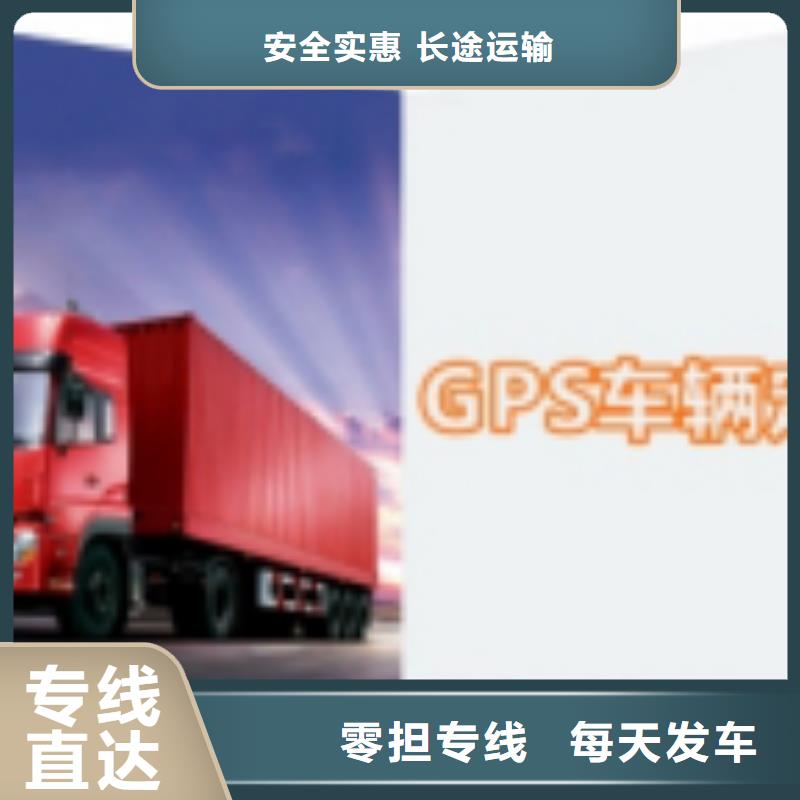 成都到襄樊回头车整车公司（空车-配货）同城经销商