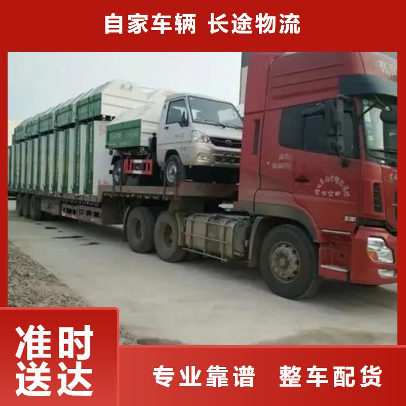 成都到拉萨返程货车公司 天天发车