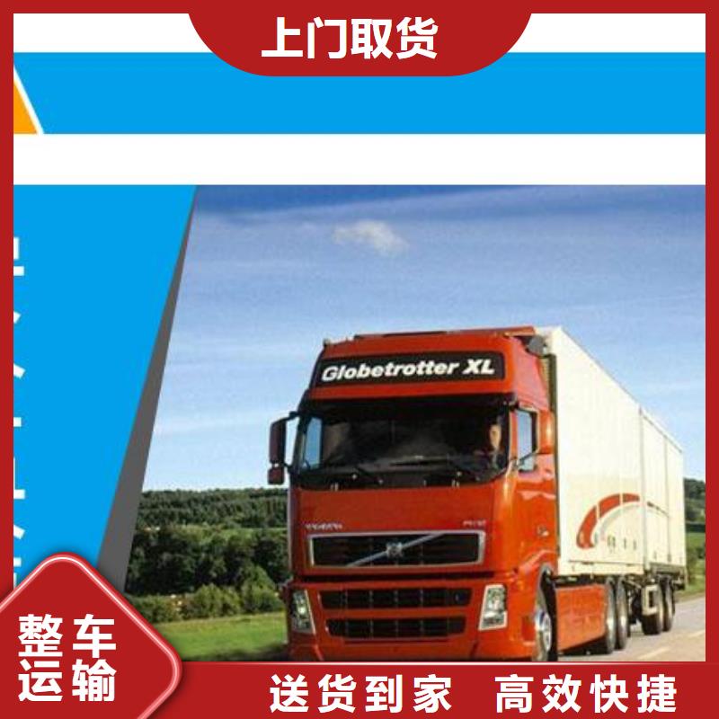 南昌到襄樊返空车整车公司2025全境派送做工精细