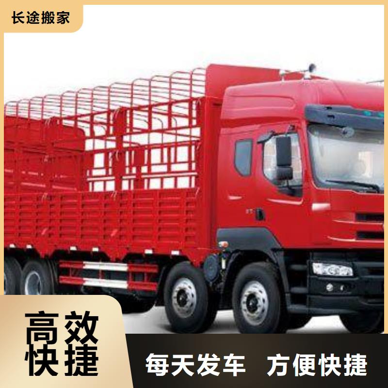 贵阳到襄樊返空货车整车公司2025货运优惠同城制造商
