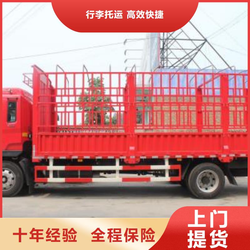 成都到襄樊返空货车货运公司往返免费咨询多行业适用