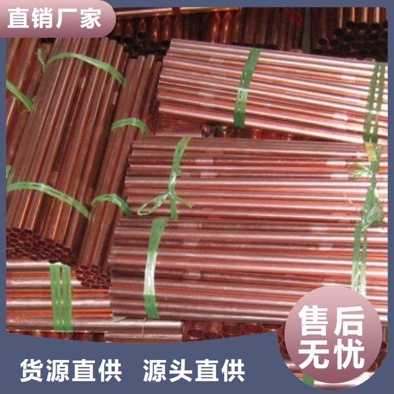 紫銅管密度t3紫銅管排產計劃好品質經得住考驗