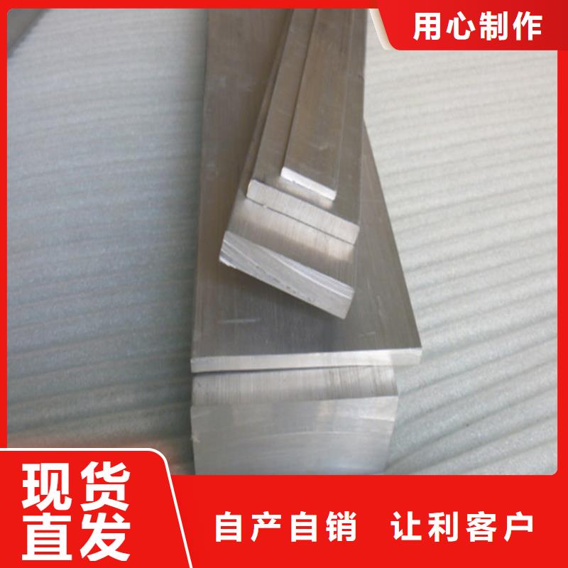 導電鋁排(價格)用心做產品