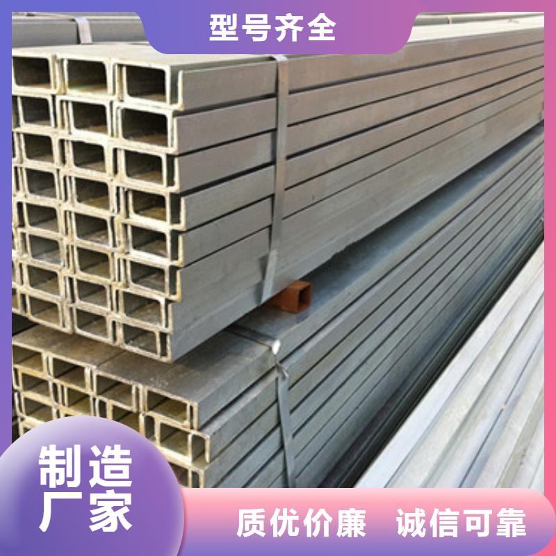36#c槽鋼-熱軋槽鋼排產計劃本地品牌