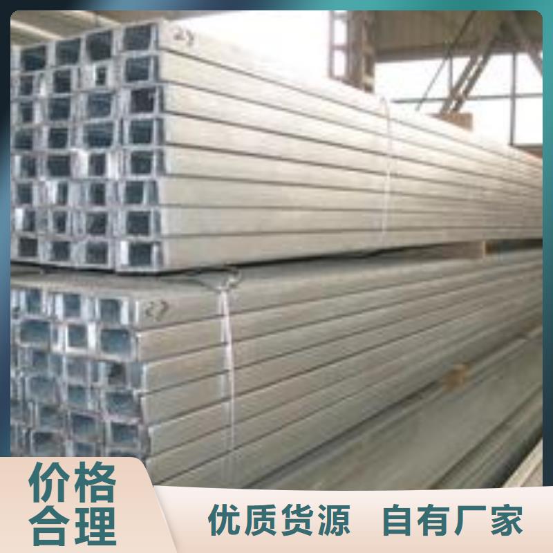 热轧槽钢型号生产保质保量