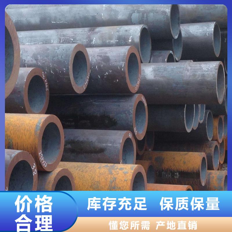 140*6無縫鋼管發貨快細節展示