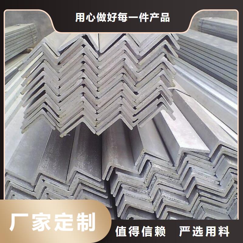 56*36*5不等邊角鋼現(xiàn)貨當(dāng)?shù)毓?yīng)商