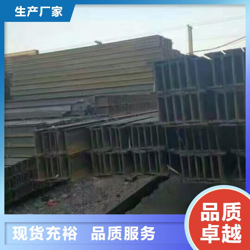 Q235B工字钢可配送当地生产商
