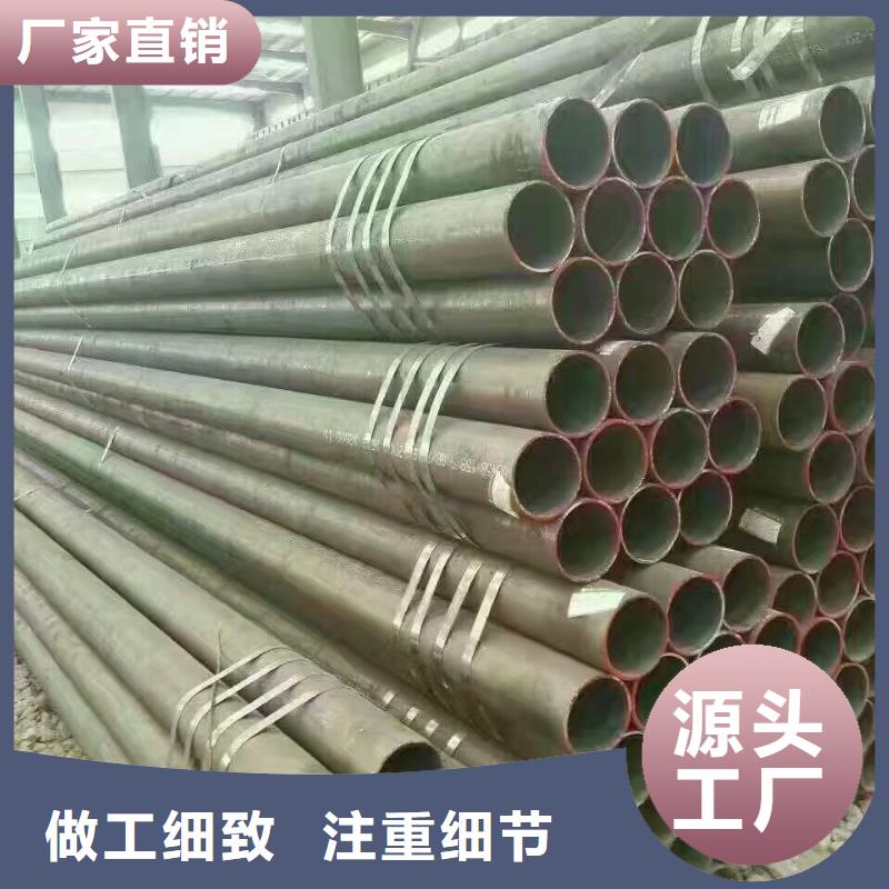25*5无缝钢管当天发货本地厂家