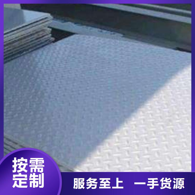 3.5mm镀锌花纹板交货快同城厂家
