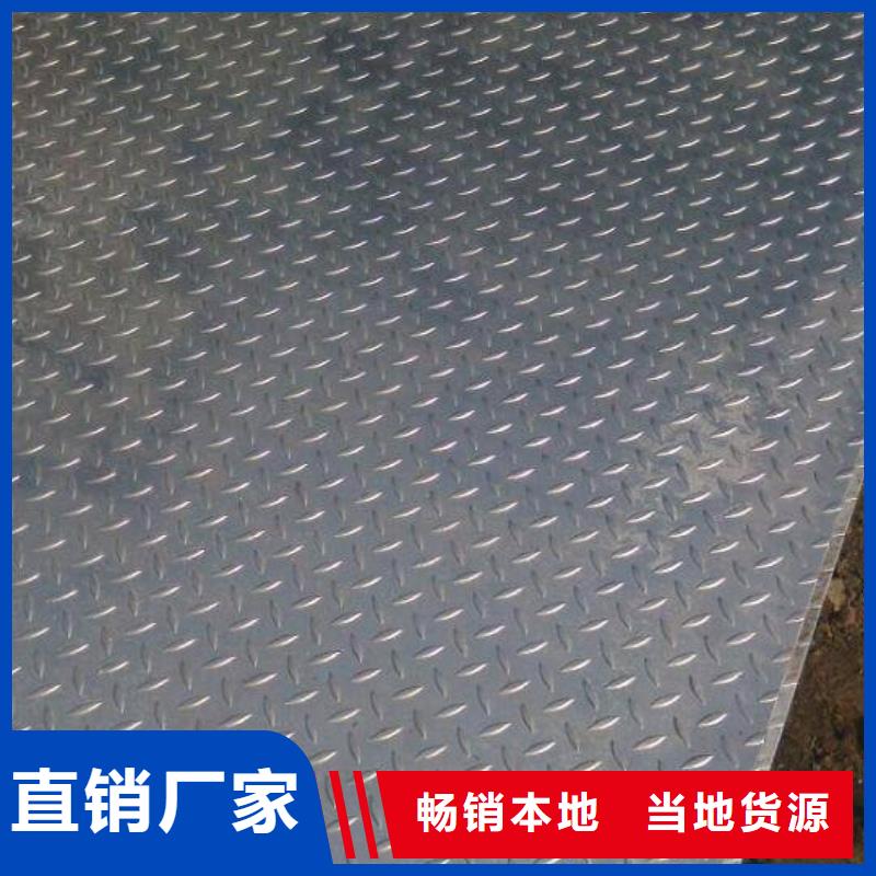 Q345B镀锌花纹板可现货交易
