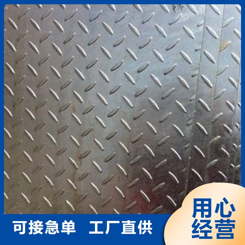 2mm镀锌花纹板库存大准时交付