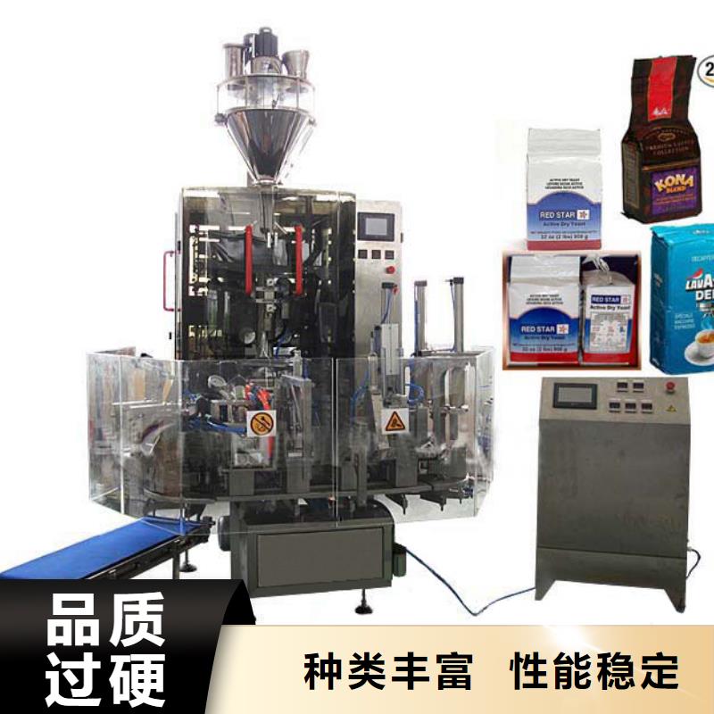 食品保鲜机质美价优当地货源