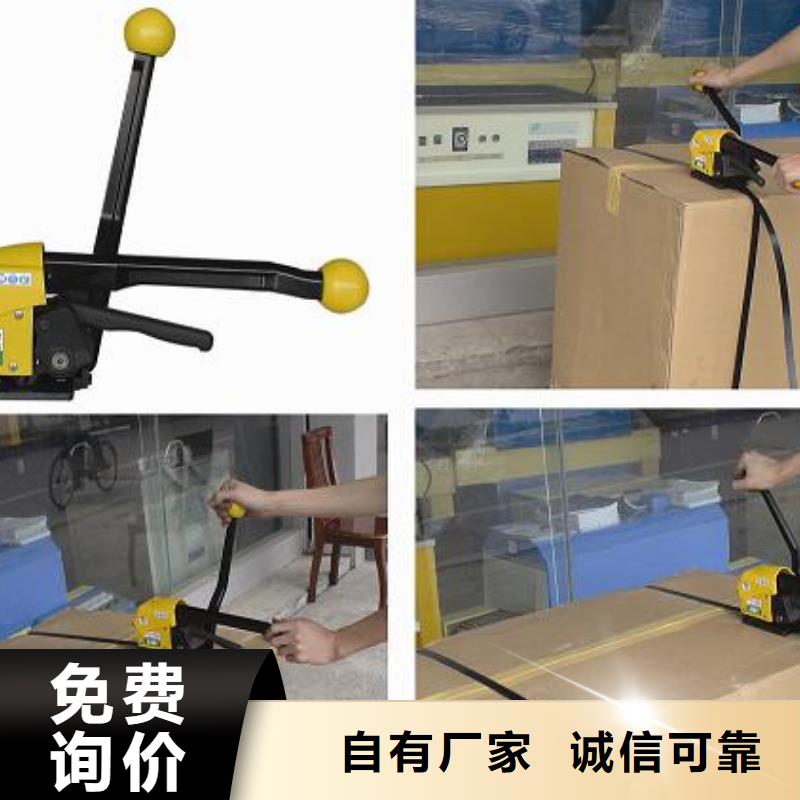 手动打包机绿色节能甄选好物