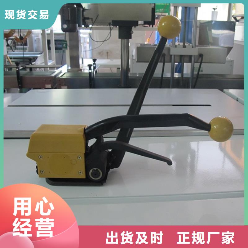 和平手动打包机折扣活动中质量优选