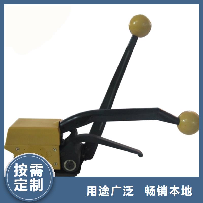 北辰手动打包机速度快定金锁价