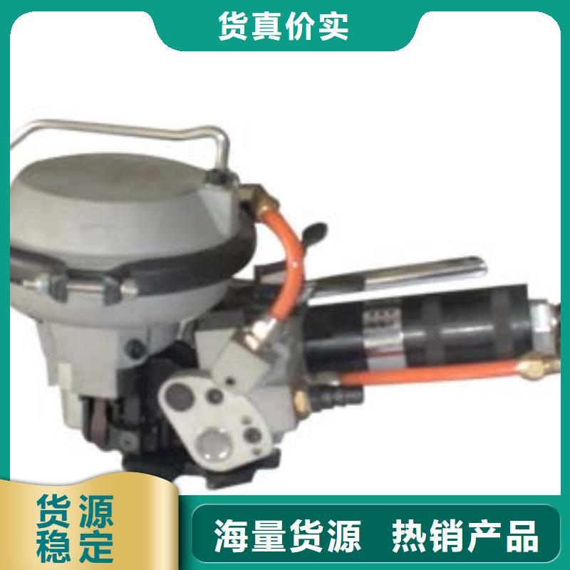 南开手动打包机折扣活动中当地厂家