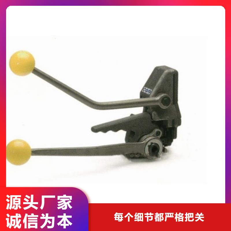 北辰手动打包机系统特点当地经销商