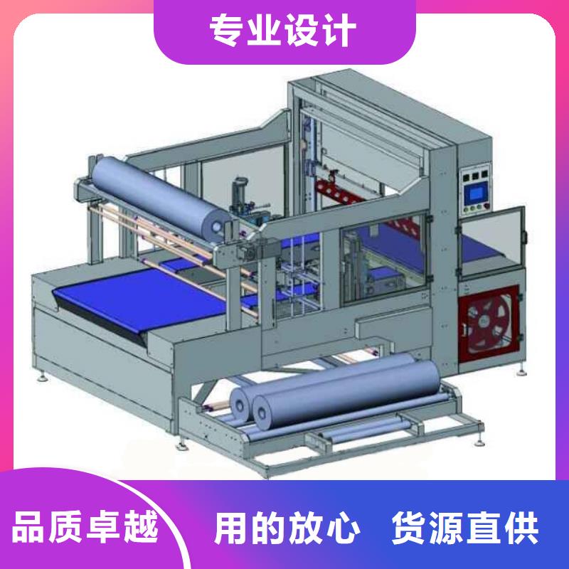 全自动折盖封箱机胶带封箱机经济环保诚信经营现货现发