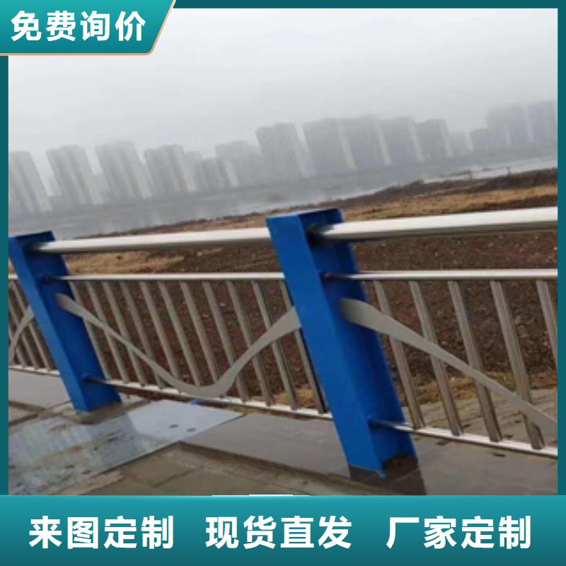 河道防护不锈钢栏杆支持专注细节使用放心