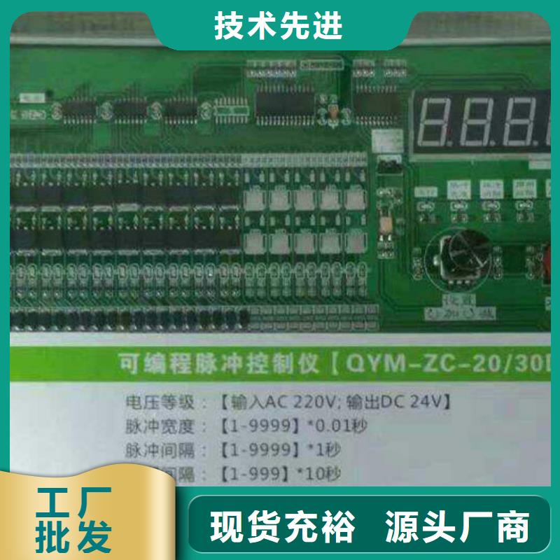 脉冲阀脉冲控制仪生产厂家附近制造商