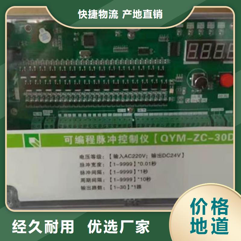 除尘器脉冲阀直角式脉冲阀脉冲阀膜片附近生产商