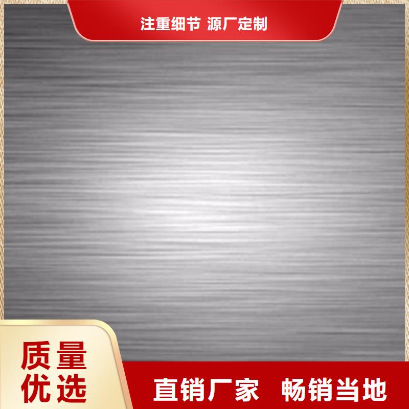 302不锈钢板价格源头厂源头货