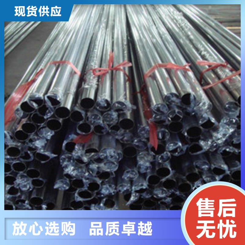 C276不锈钢管销售有限公司金宏通直发专注细节更放心