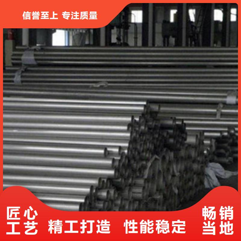 304不锈钢管供应商金宏通直发厂家定制