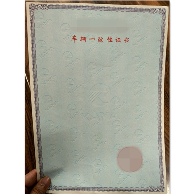 磚出廠合格證廠家-無色熒光防偽價格實(shí)惠工廠直供