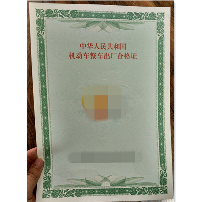 產品出廠合格證生產-打順序號口碑好實力強