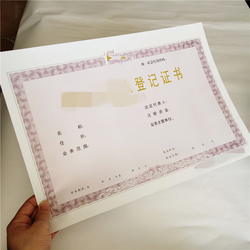 防伪工厂｜获奖精选好货