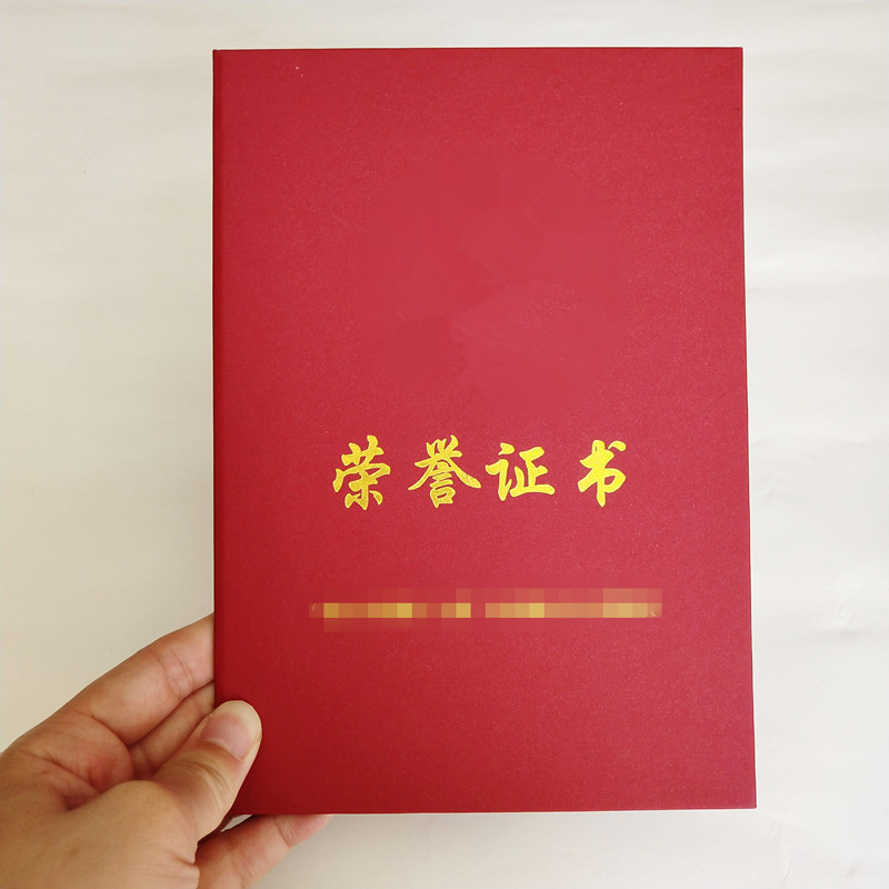 岗位专项职业技能等级印刷厂家-白水印岗位专项职业技能等级厂家