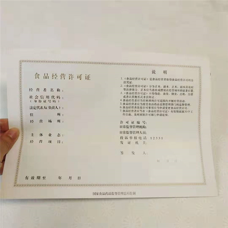 防复印报价｜防伪收藏印刷本地公司