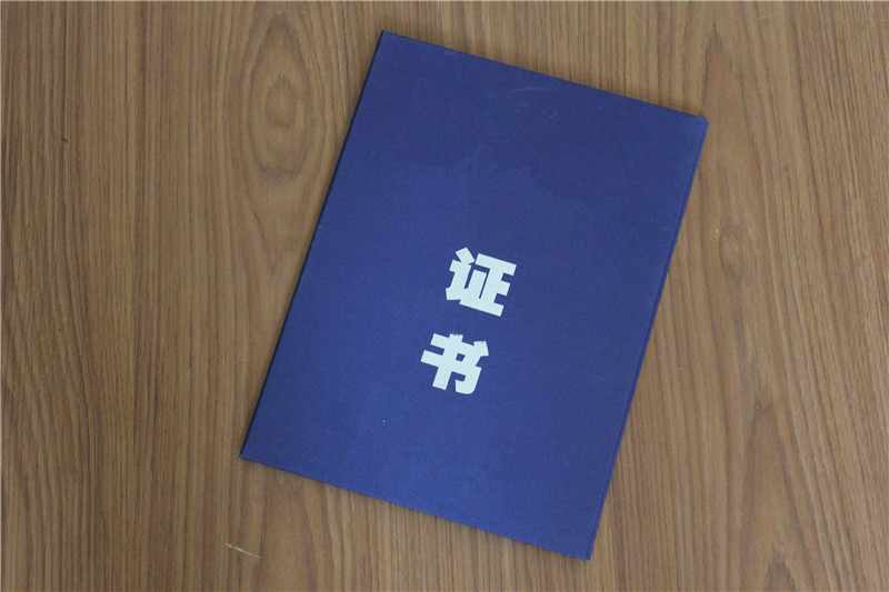 防伪股权印刷厂家-金线防伪纸职业能力本地生产厂家